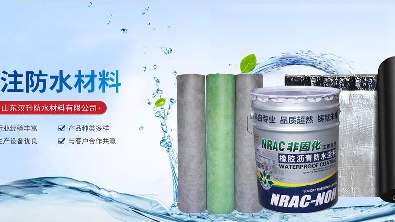 屋顶保温隔热材料如何选？揭秘靠谱品牌的关键因素**