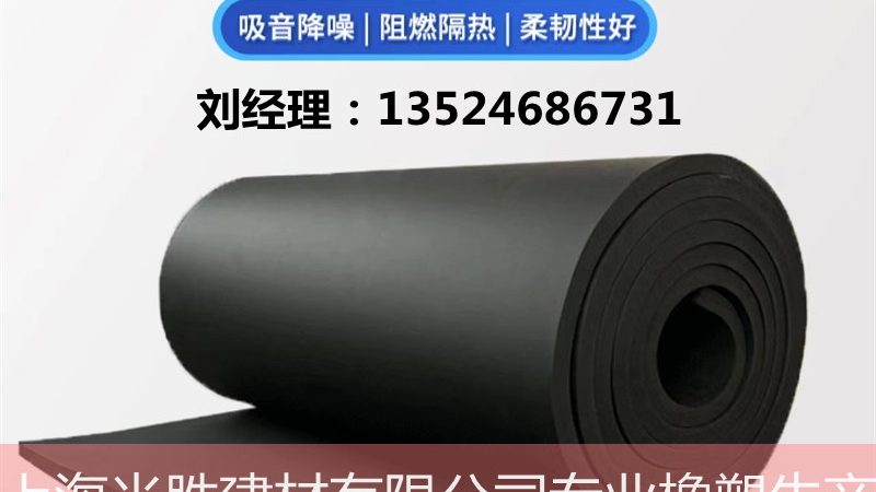 外墙保温材料加盟：哪些条件是硬性指标？**