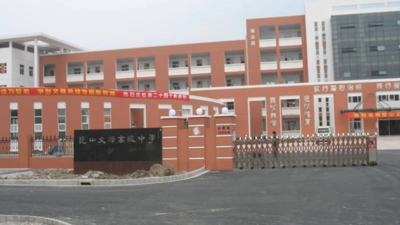上海SBS防水卷材：规格型号背后的技术解析