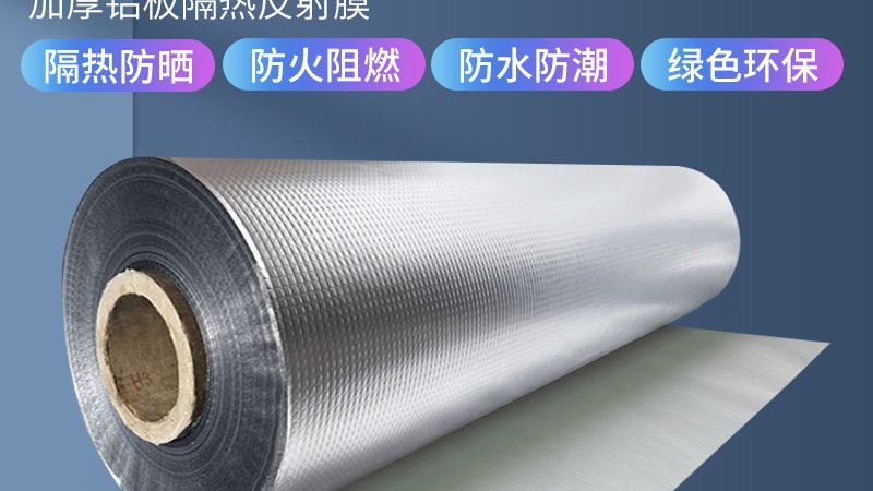 广州聚氨酯防水涂料：性能解析与施工要点