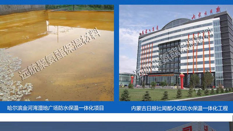 耐根穿刺防水卷材：揭秘十大品牌背后的技术奥秘